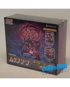 Pokemon JP Infinity Zone Limited Booster Box Set Pokemon Center