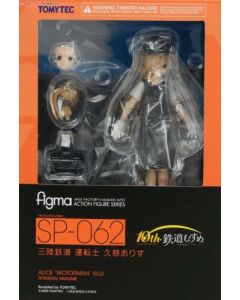Action Figure Figma Tomytec SP-062 Alice Motorman Kuji in Original Box