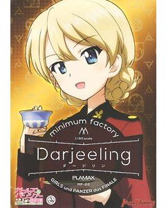 Kit di Montaggio Minimum Factory 1/20 Plamax MF-22 Darjeeling