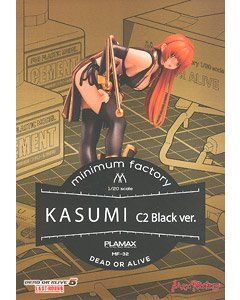 Kit di Montaggio Minimum Factory 1/20 Plamax MF-32 Kasumi C2 Black Ver.