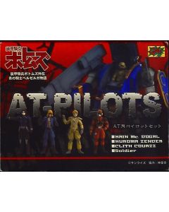 Sunrise Votoms AT-PILOTS Set Armoured Trooper Berserga Story