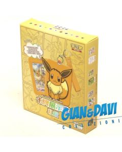 Pokemon CHI 1x Portapass Casuale Eevee + Promo + Busta Jumbo