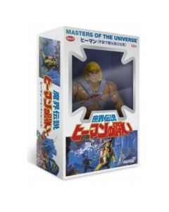 Super7 Masters of the Universe MOTU Vintage Wave Japanese Box - He-Man
