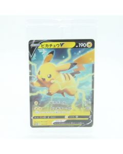 Pokemon JAP Promo Pikachu 121/S-P Sealed