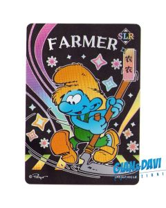 KY_SM_SU BK LMX-SRL-005