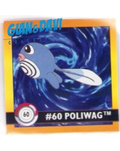 PKM_ATX_STK 060 Poliwag