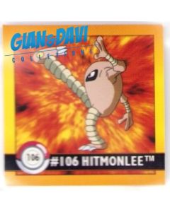 PKM_ATX_STK 106 Hitmonlee