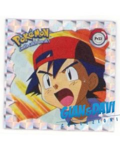 PKM_ATX_STK Prisma Pr23