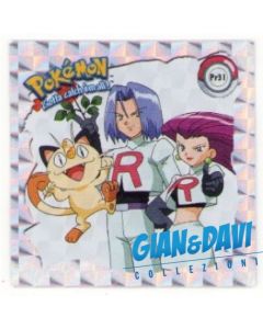 PKM_ATX_STK Prisma Pr31