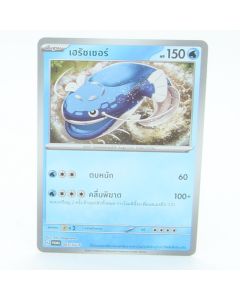 Pokemon THAI Promo Dondzo 003/SV-P