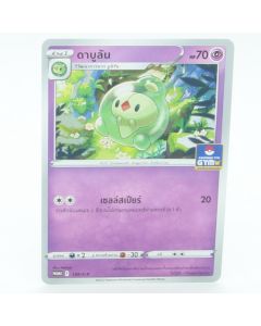 Pokemon THAI Promo Duosion 139/S-P