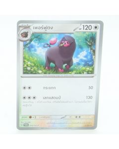 Pokemon THAI Promo Onikologne 010/SV-P