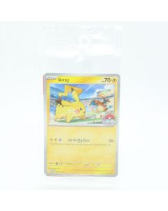 Pokemon THAI Promo Pikachu 045/SV-P Sealed