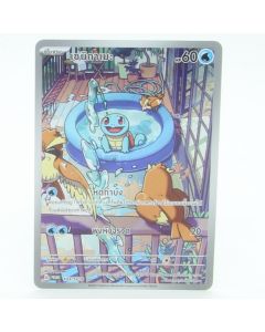 Pokemon THAI Promo Squirtle 103/SV-P
