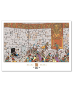 Tintin Moulisart Poster 26030 Inca 70x50cm
