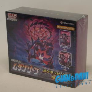 PKM_TCG_BB JP Infinity Zone Limited Booster Box Set Pokemon Center