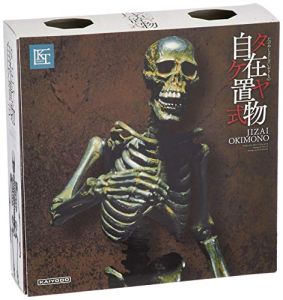 Kaiyodo Jizai Okimono - KT-005 Gaikotsu Skeleton Iron Reddsih Brown Ver.