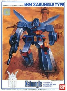 BanDai WM Xabungle Type 1/144 Scale Walker Machine Collection