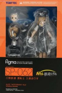 Action Figure Figma Tomytec SP-062 Alice Motorman Kuji in Original Box