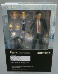 Action Figure Figma Max Factory 229 Goro Inogashira Standard Hel in Original Box