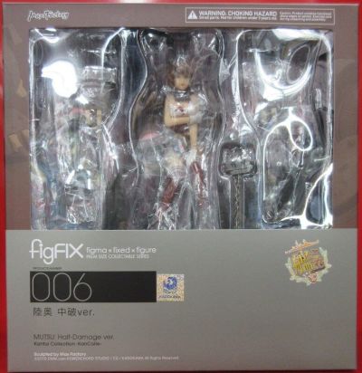 Action Figure Figma FigFIX Max Factory 006 Mutsu Half Damage ver in Original Box