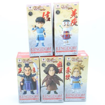 Banpresto Kingdom WCF World Collectable Figure Vol.3 (5 Figure differenti)