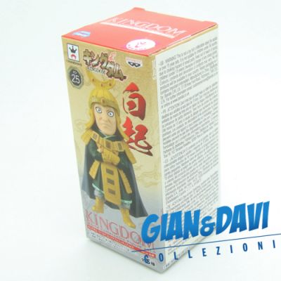 Kingdom Vol.5 KD25