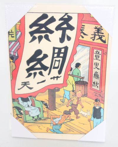 Tintin 2544998 Atlas Canevas Tintin Le Lotus Bleu 30x21 cm