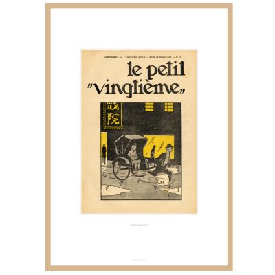 Tintin Lithographie Limited Edition Le Petit Vingtieme 23544 THE BLUE LOTUS (MARCH 1935)