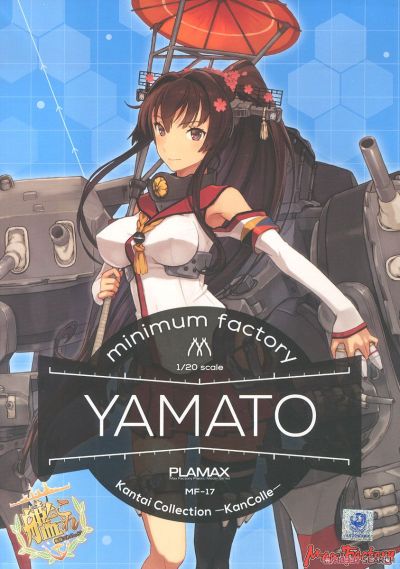 Kit di Montaggio Minimum Factory 1/20 Plamax MF-17 Yamato