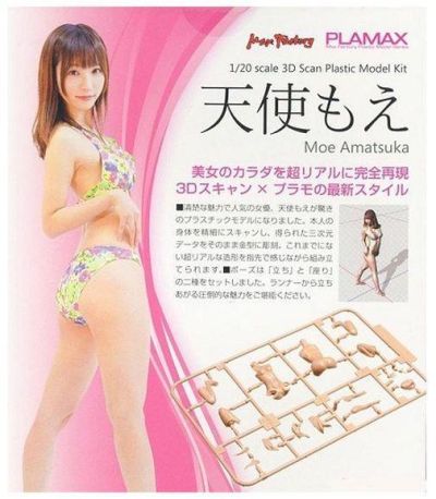 Kit montaggio Playmax Max Factory Naked Angel Moe Amatsuka 1/20