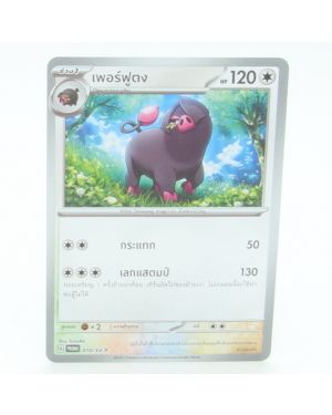 Pokemon THAI Promo Onikologne 010/SV-P