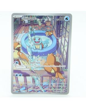 Pokemon THAI Promo Squirtle 103/SV-P