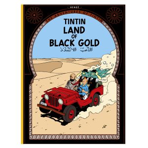 Tintin Albi 71402 15. LAND OF BLACK GOLD (EN)