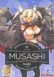 Kit di Montaggio Minimum Factory 1/20 Plamax MF-18 Musashi
