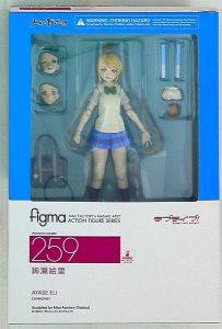 Action Figure Figma Max Factory 259 Ayase Eli in Original Box