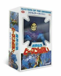 Super7 Masters of the Universe MOTU Vintage Wave Japanese Box - Skeletor