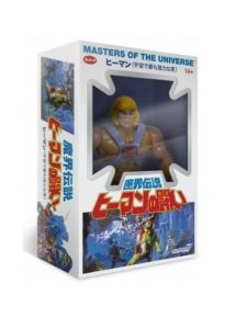 Super7 Masters of the Universe MOTU Vintage Wave Japanese Box - He-Man