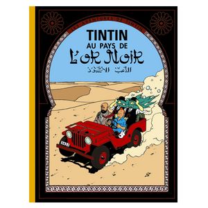 Tintin Albi 71401 15. TINTIN AU PAYS DE L'OR NOIR (FR)