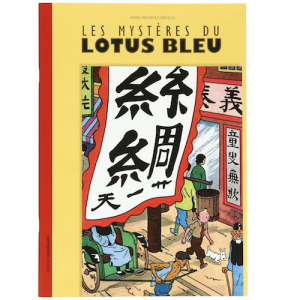 Tintin Libri 24121 Les mystères du Lotus bleu (FR)